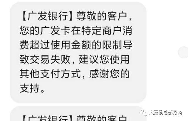 2020广发风控限额如何解除?最有效方法在这里