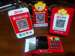 中国银联官方产品云闪付收银台商家收款码代理